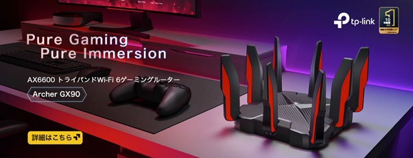TP-Link