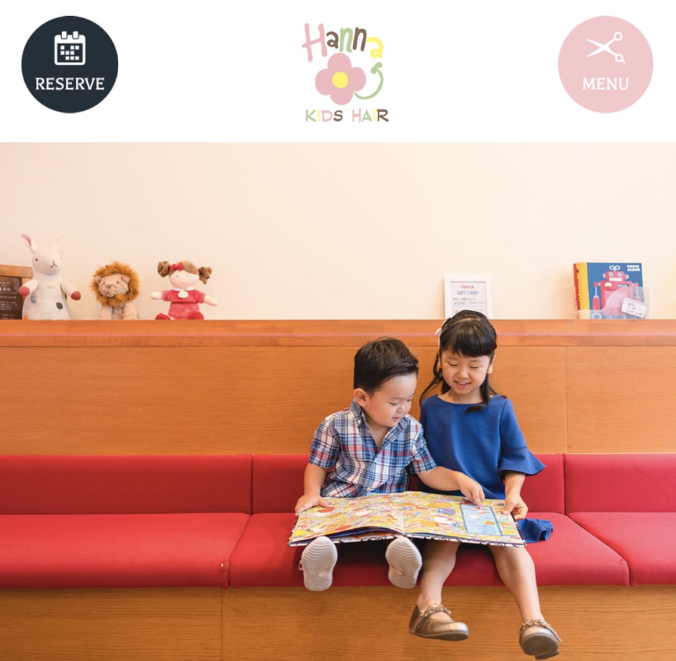 ハナキッズヘアサロン公式サイト
