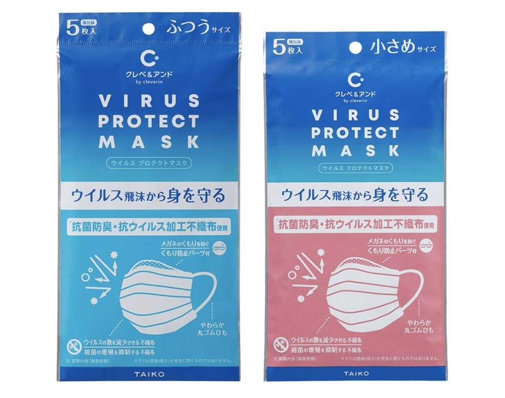 大幸薬品「クレベ&アンドウイルスプロテクトマスク」