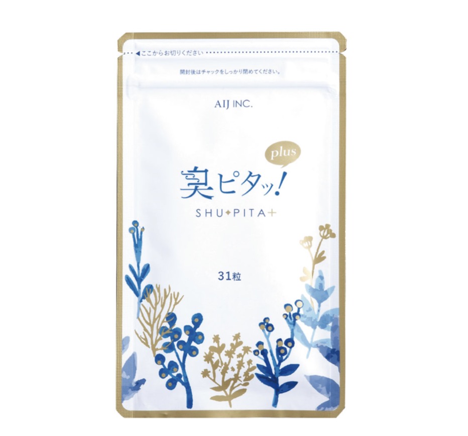 AIJ「臭ピタッ!プラス」