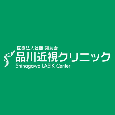 品川近視クリニック ロゴ