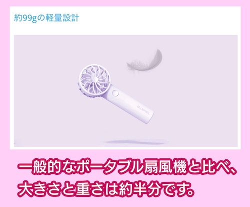 BLUEFEEL PRO+ 軽量