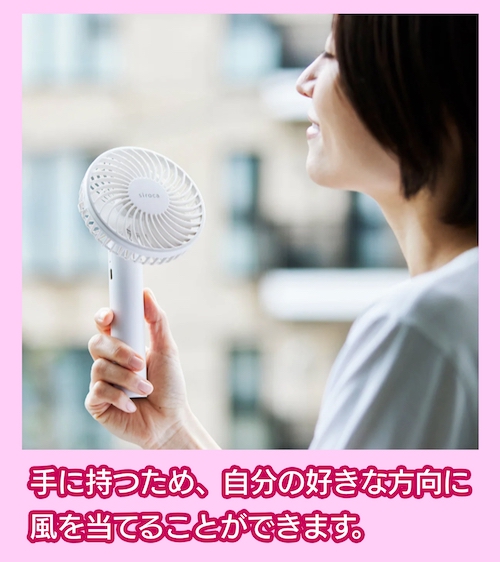 シロカ ハンディタイプ(手持ちタイプ)