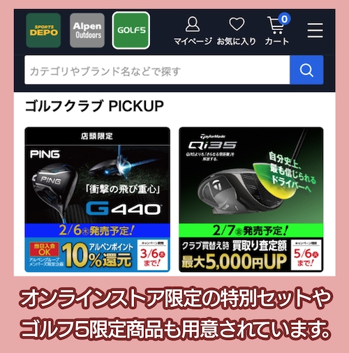 ゴルフ5