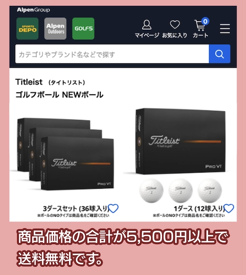 ゴルフ5