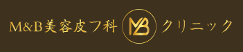 M&B美容皮フ科クリニック ロゴ